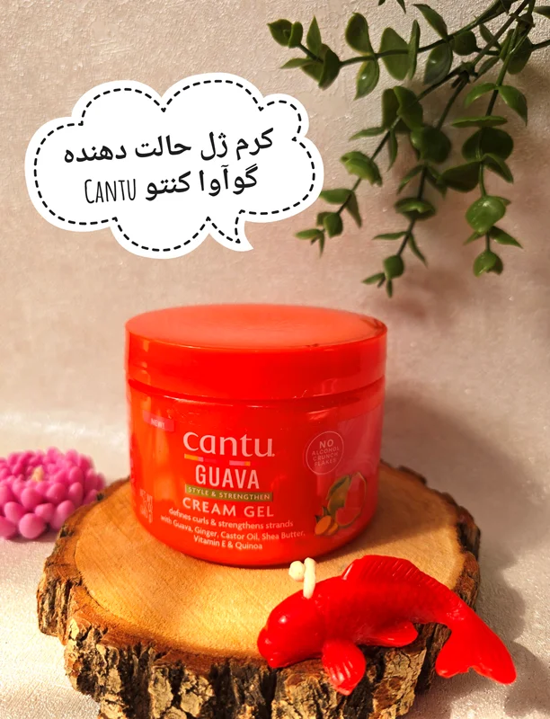 ژل کرم کنتو حالتدهنده گوآوا کنتو