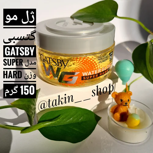 ژل مو گتسبی GATSBY مدل SUPER HARD (زرد) وزن 150 گرم