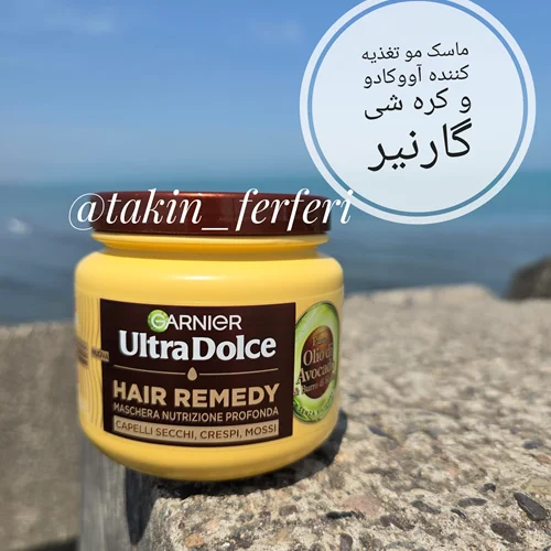 ماسک مو تغذیه کننده آووکادو و کره شی گارنیر