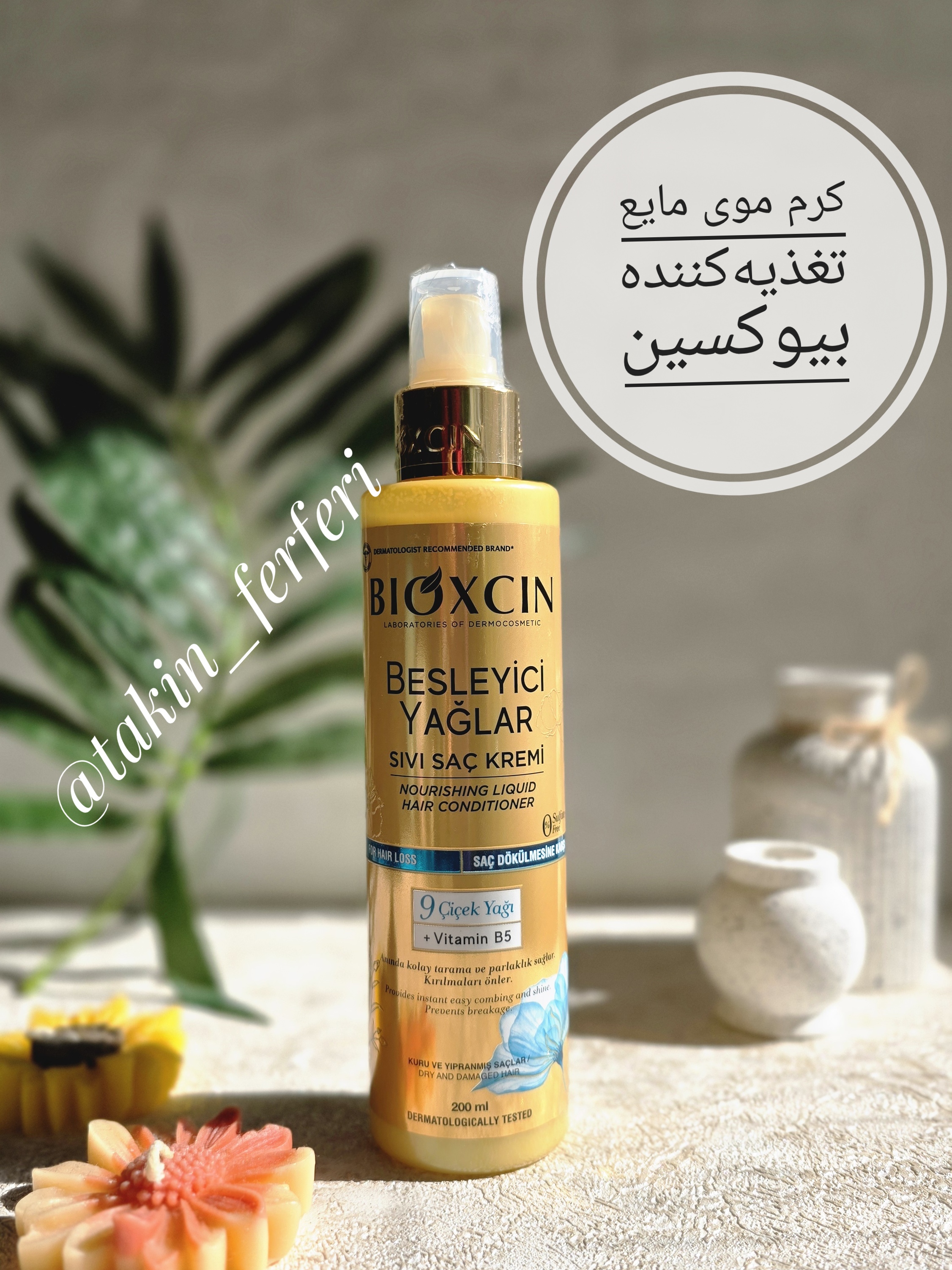 کرم موی مایع تغذیه‌کننده بیوکسین