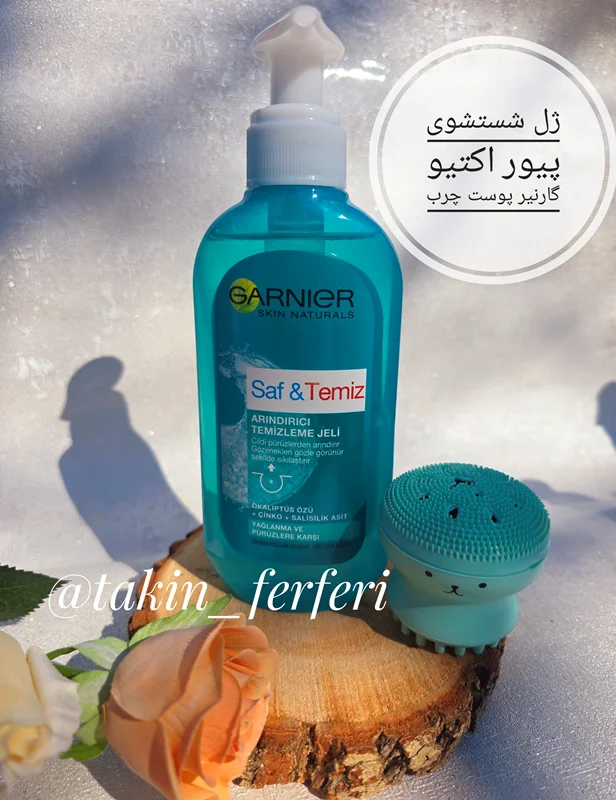 ژل شستشوی پیور اکتیو گارنیر پوست چرب