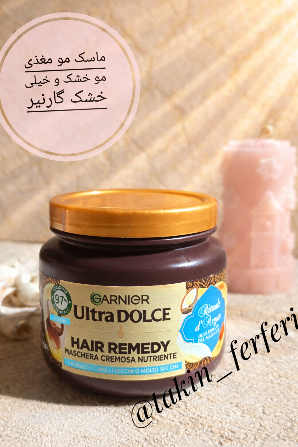 ماسك موي مغذي موهاي خشك و خيلي خشك اولترا دولس حاوي روغن آرگان مراكشي