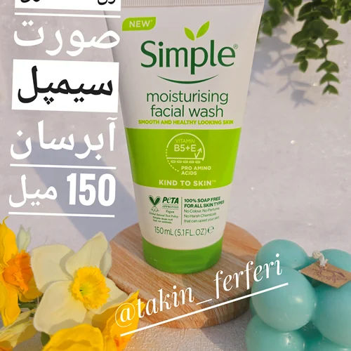 ژل شستشوی صورت سیمپل آبرسان 150 میل