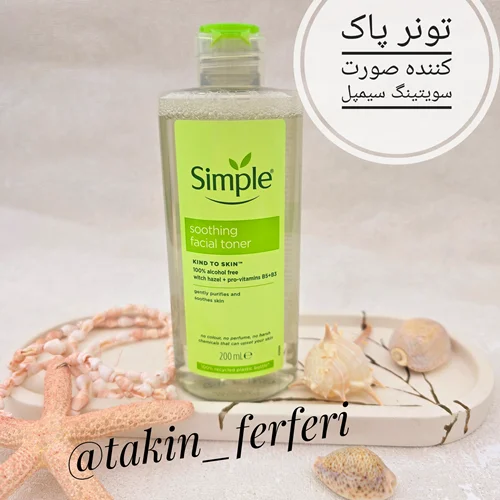 تونر پاک کننده صورت سویتینگ سیمپل